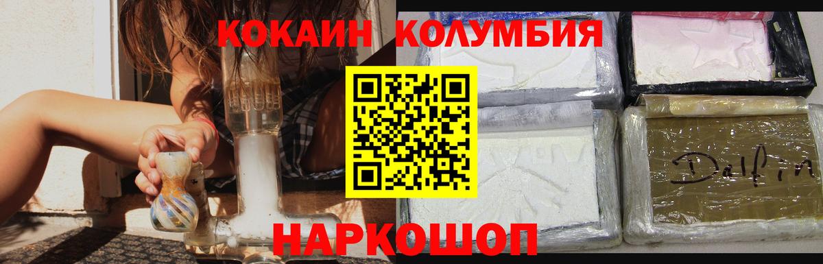 COCAIN Боливия Воркута