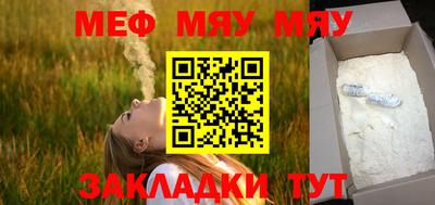 ALPHA-PVP Северобайкальск