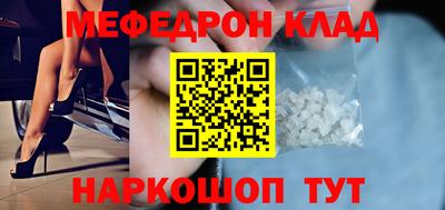 сатива Севастополь