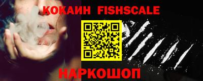 сатива Севастополь
