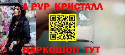 сатива Севастополь