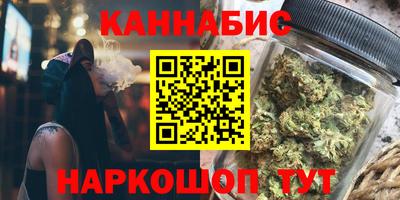 сатива Севастополь