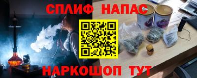 ALPHA-PVP Северобайкальск