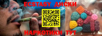сатива Севастополь
