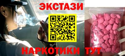 сатива Севастополь