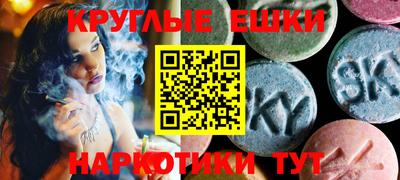сатива Севастополь