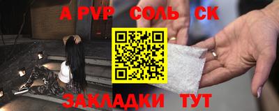 винт Свободный