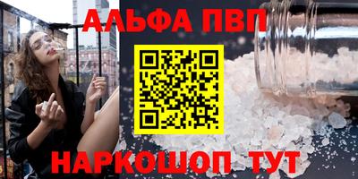 винт Свободный