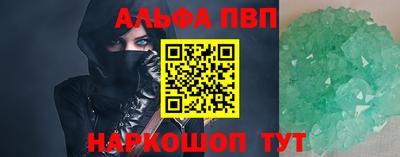 сатива Севастополь