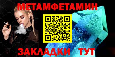 сатива Севастополь