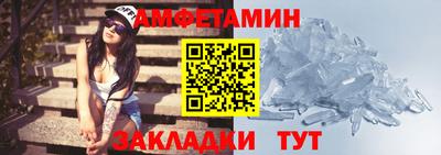 ALPHA-PVP Северобайкальск