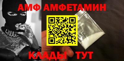сатива Севастополь