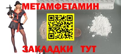 ALPHA-PVP Северобайкальск