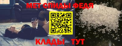 сатива Севастополь