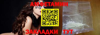 ALPHA-PVP Северобайкальск