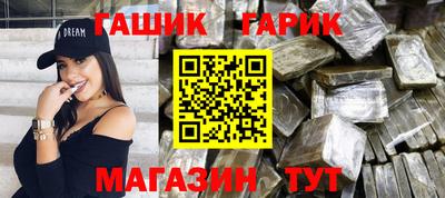 ALPHA-PVP Северобайкальск
