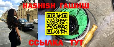 ALPHA-PVP Северобайкальск