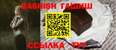 ALPHA-PVP Северобайкальск