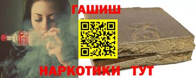 ALPHA-PVP Северобайкальск