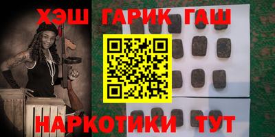 сатива Севастополь