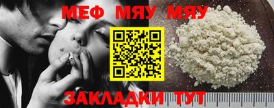 сатива Севастополь
