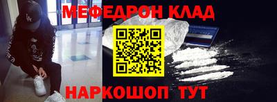 сатива Севастополь