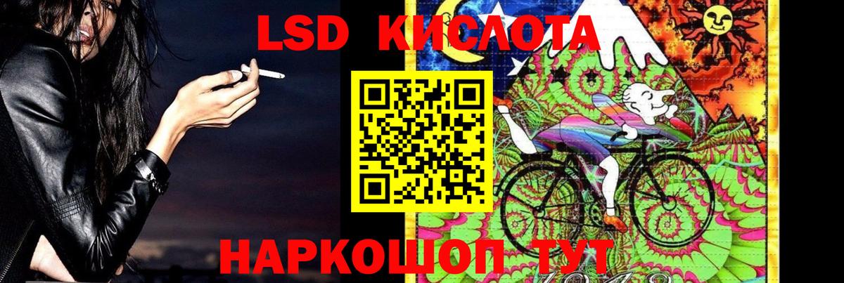 ЛСД экстази ecstasy Воркута