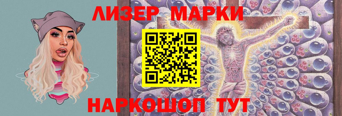 LSD-25 экстази ecstasy  Вход с VPN  Воркута  ЛСД экстази ecstasy 