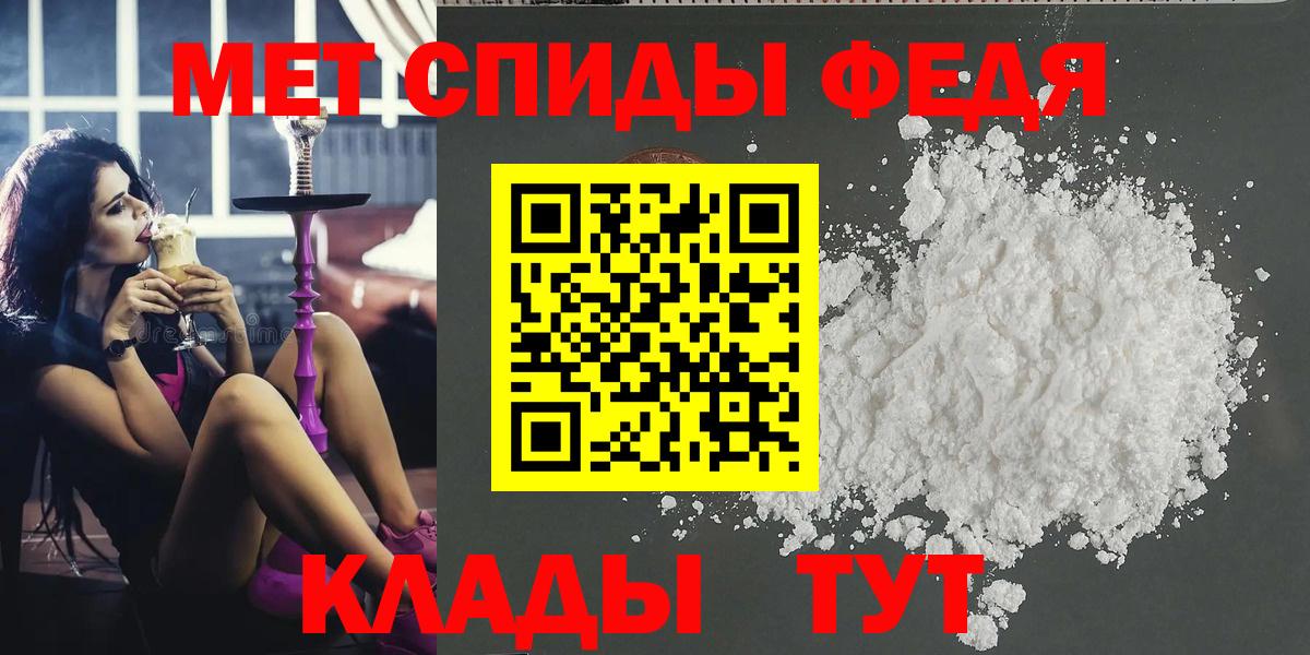 Первитин пудра  Первитин  Первитин пудра  Воркута  Вход с VPN 
